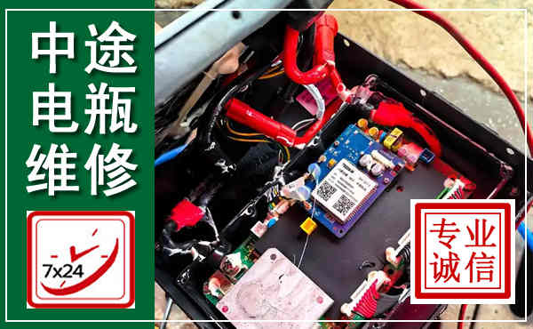 克拉玛依汽车换电瓶,附近电瓶维修救援电话
