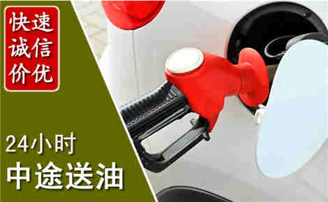 克拉玛依中途送油场景与案例