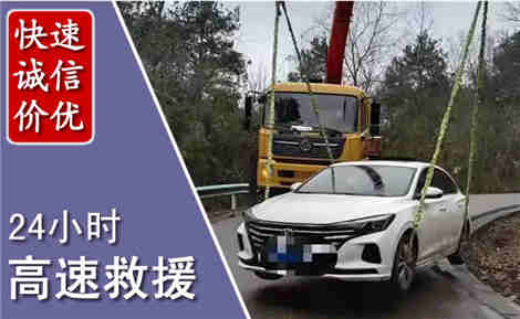 克拉玛依高速公路救援场景与案例