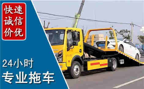 克拉玛依拖车救援场景与案例