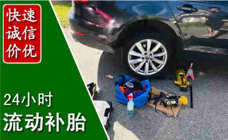 克拉玛依流动补胎场景与案例