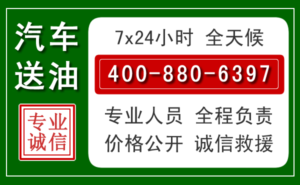 克拉玛依拖车救援发展新趋势：北斗导航系统加持下的拖车救援特点