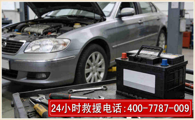 克拉玛依 高温雨天汽车突然没电车辆无法正常行驶该如何处理呢