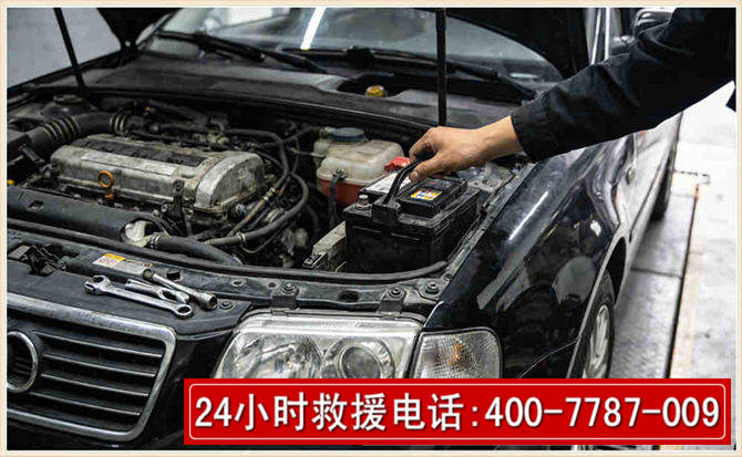克拉玛依汽车搭电 克拉玛依汽车搭电